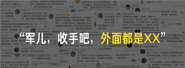 因被好意思国制裁而再次创业：小米将要打造地表最强四门车！