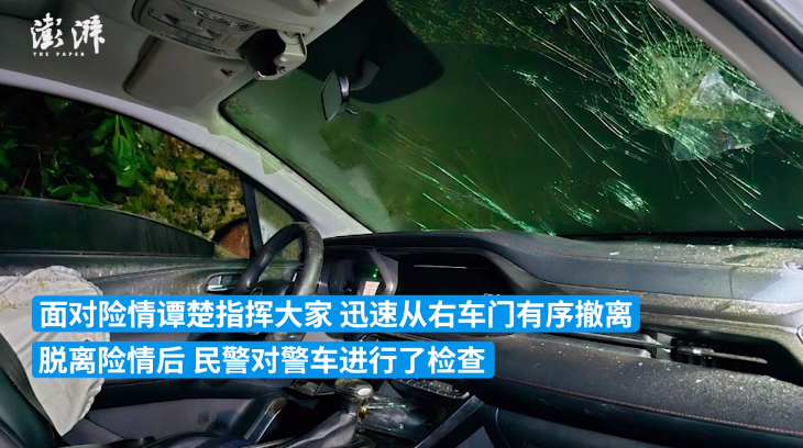 湖北秭归一路段突发山体坍塌落石砸中警车 一警员受轻微伤