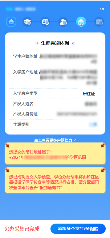 4B902AA3805FC52A02C7D166E85A7B9E9F0B42F5_size85_w357_h775.png