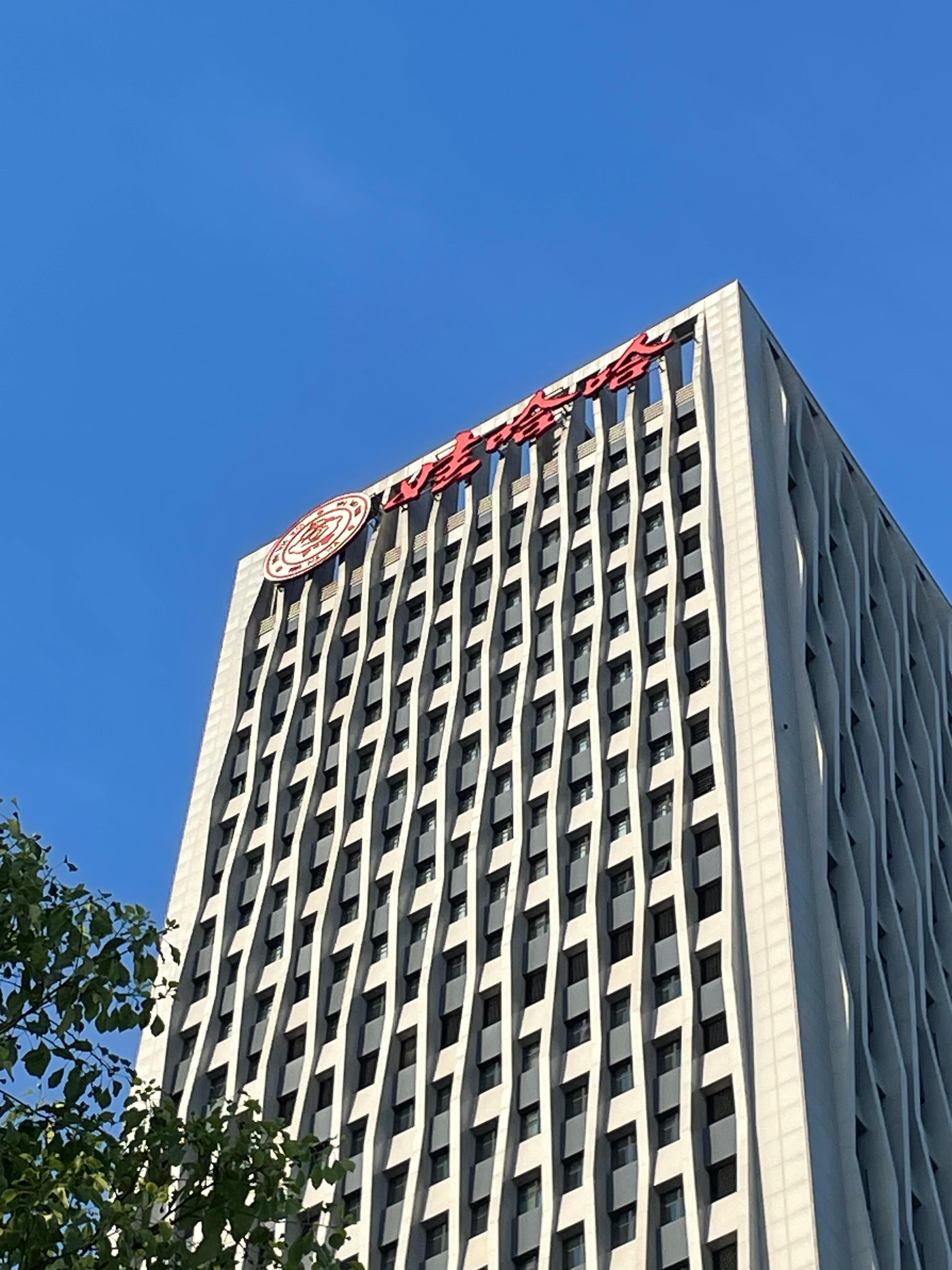 位于杭州萧山区的娃哈哈新大楼,澎湃新闻记者 吴雨欣 摄