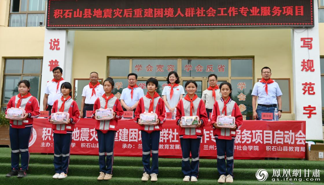 积石山地震灾后重建困境人群社会工作专业服务项目启动　王文博　摄