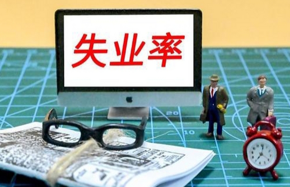 国家统计局:6月不包含在校生的16-24岁劳动力失业率连续三个月下降_凤凰网