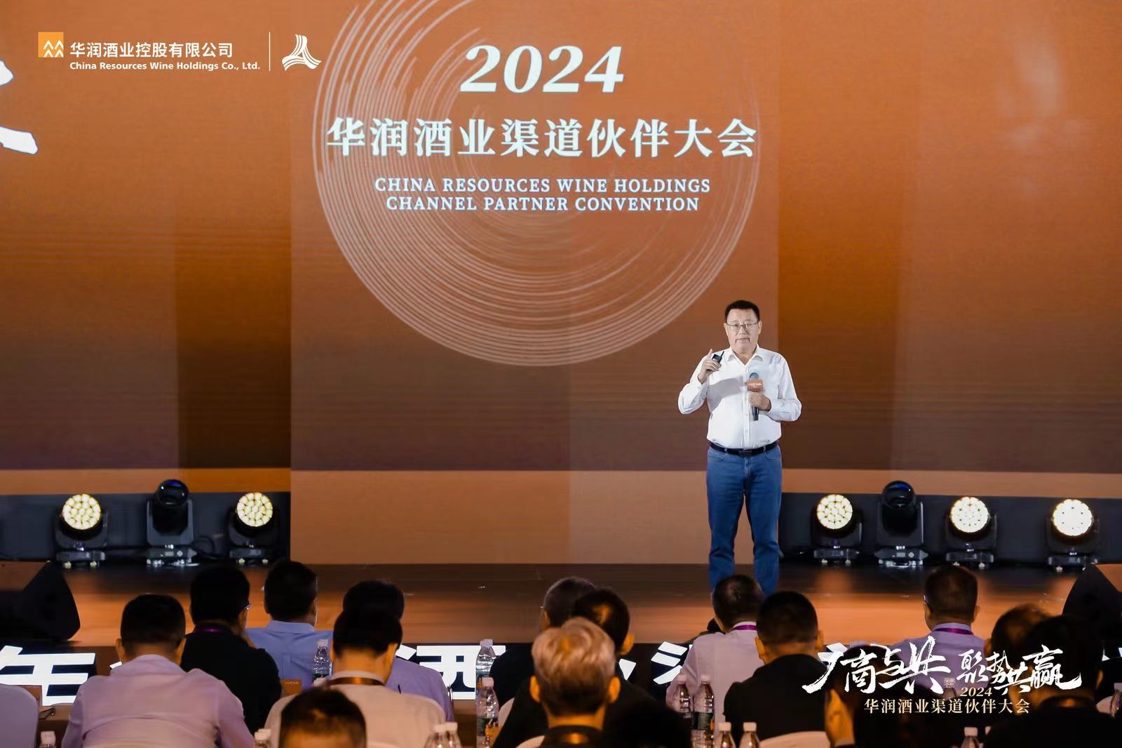 走出旧世界共建新世界命运共同体 侯孝海用9大理念10条路径升格厂商关系