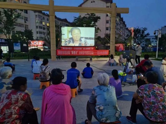 莱西市开展“防溺水公益电影宣传展映月”活动