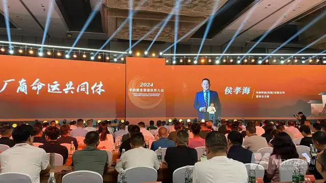 走出旧世界共建新世界命运共同体 侯孝海用9大理念10条路径升格厂商关系