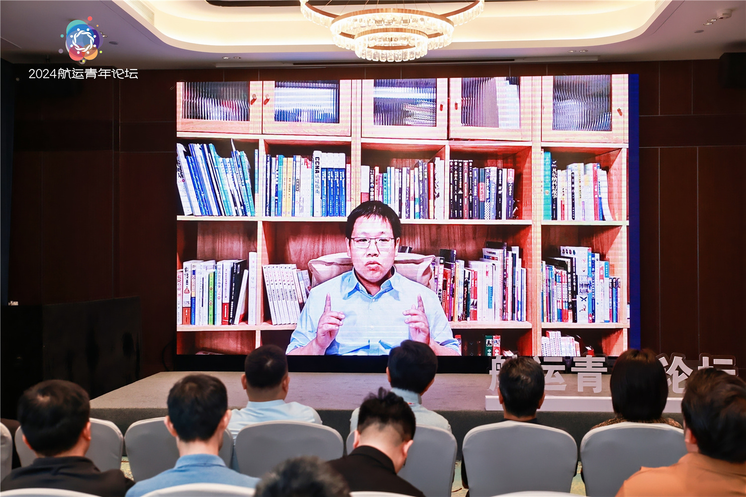 共探新质生产力下的航运未来！2024航运青年论坛成功举办