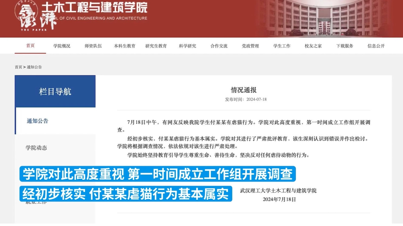 中学生学生证网上查询 6C82F400977798BE8E1E0706A3776BFE84E3F951_size347_w1393_h783.jpg
