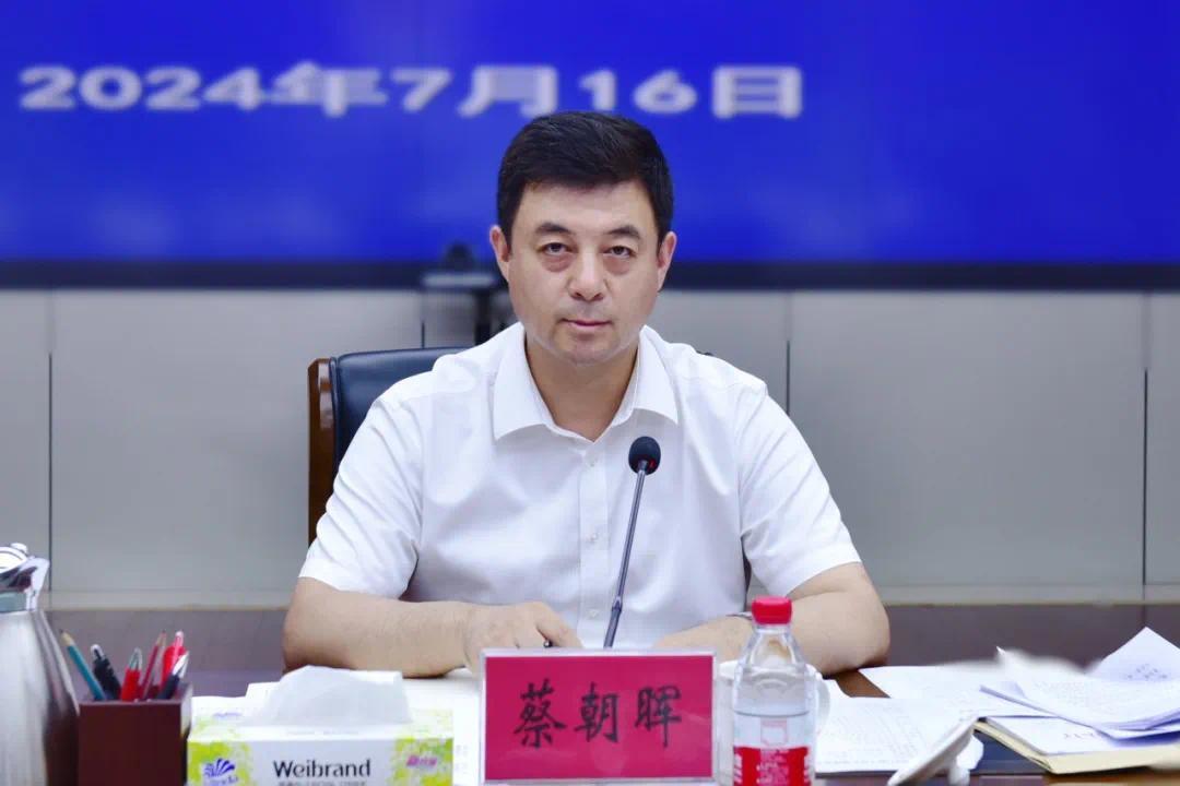 全省司法行政工作汇报座谈会召开 蔡朝晖讲话