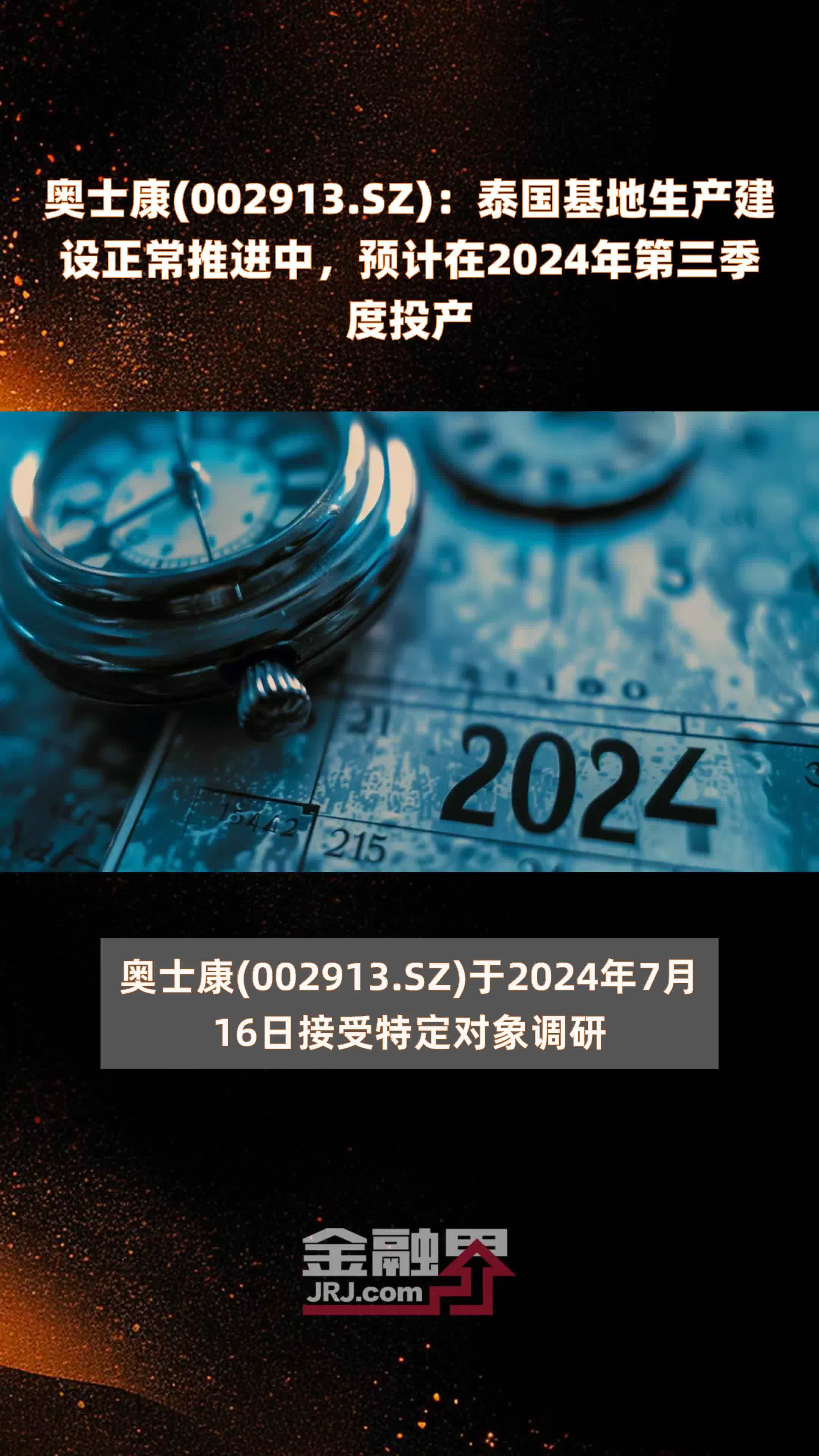 12nm
