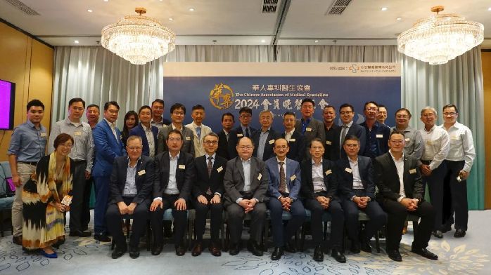 『香港華人專科醫生協會』會員晚餐聚會圓滿舉行