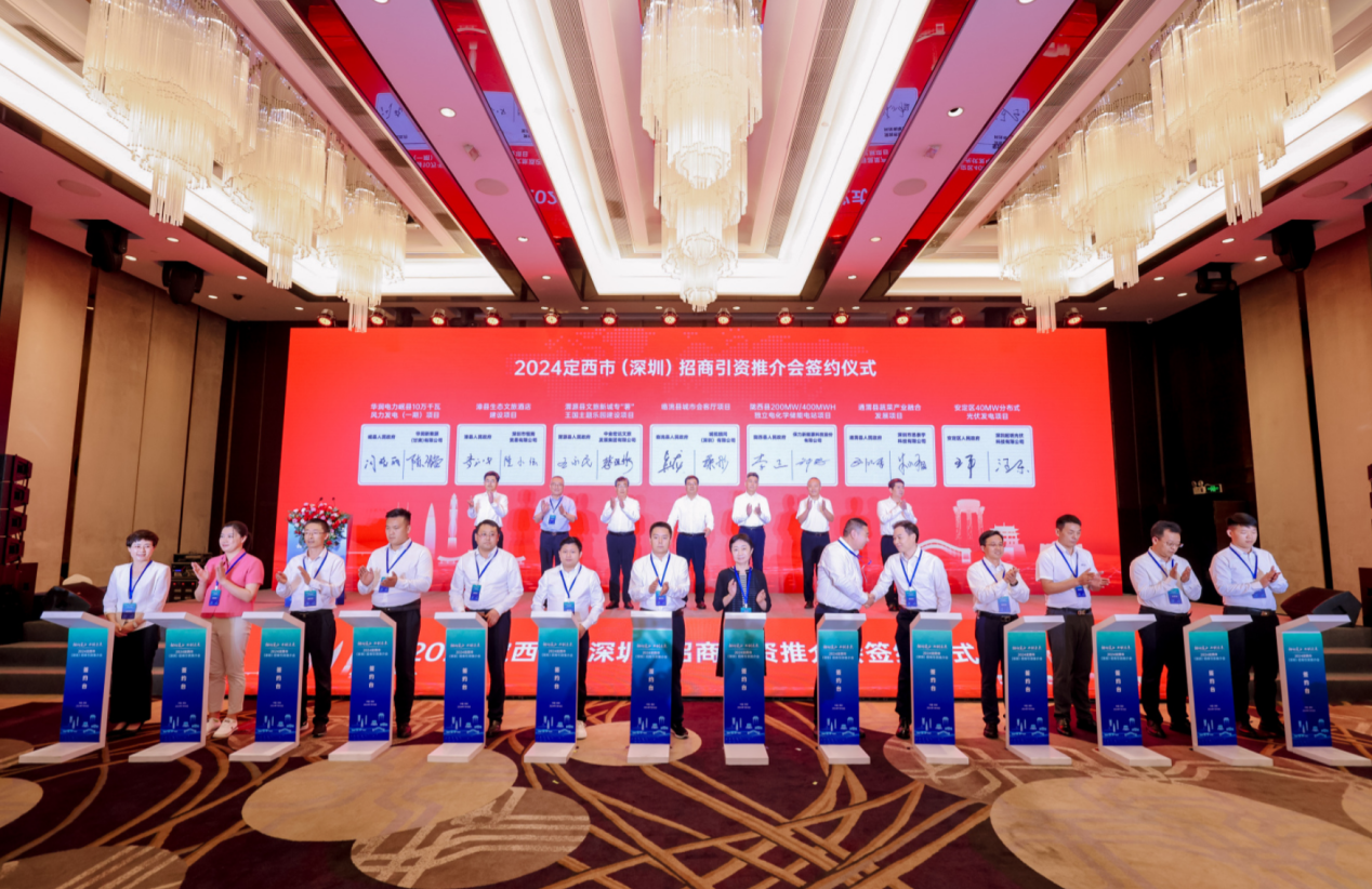 “兰州门户 甘肃咽喉 中国薯都 千年药乡”定西盛邀粤港澳大湾区企业家:投资正当时