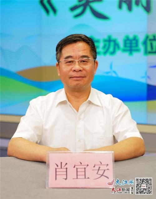 井冈山大学党委副书记肖宜安在《美丽江西大家谈》节目阐述美丽江西与新质生产力协同发展