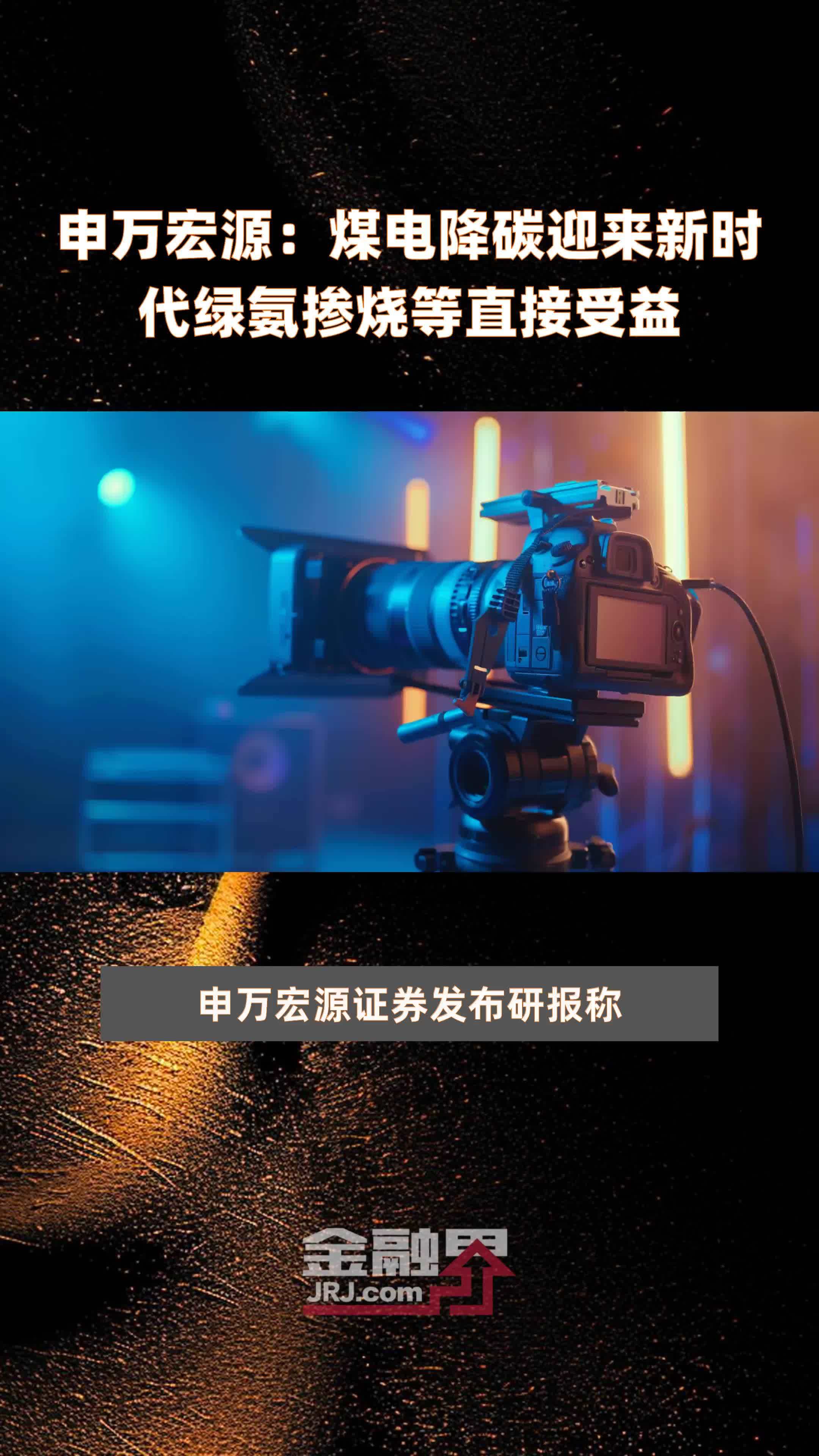 申万宏源手机版(申万宏源手机版官网)