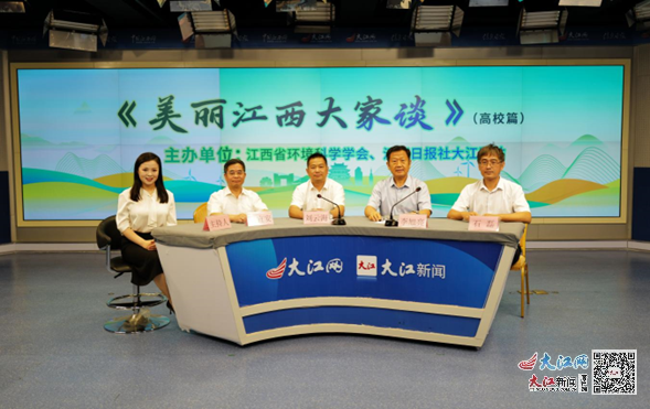 参加《美丽江西大家谈》节目的全体嘉宾在录制现场