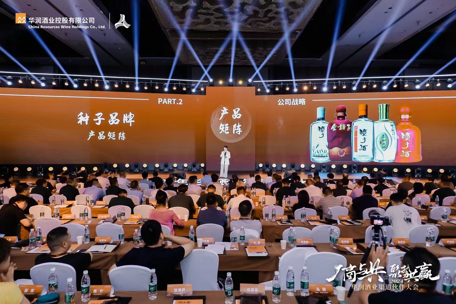 何秀侠：白酒新世界只顺价不压货！金种子将紧抓性价比的时代机遇