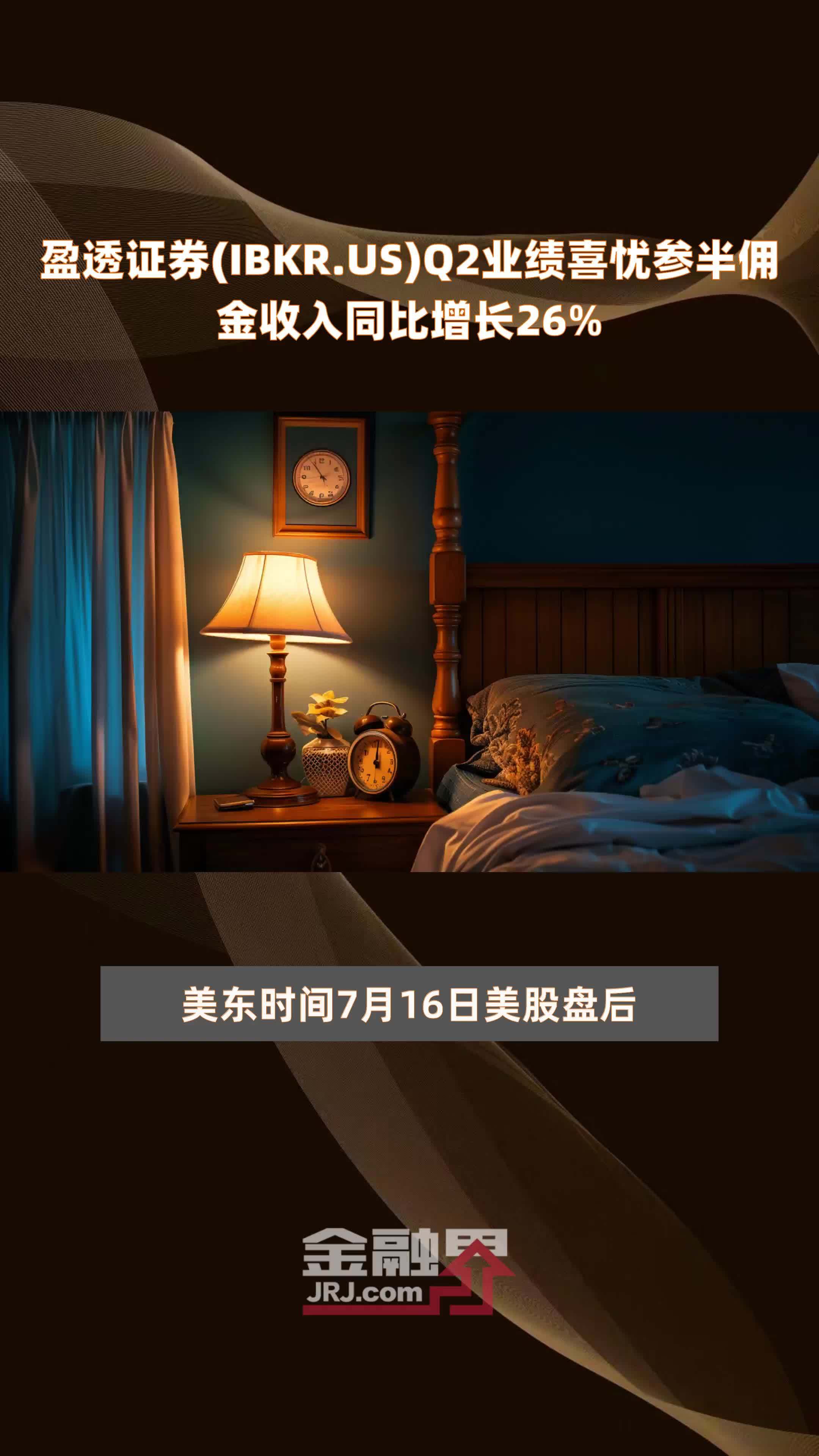 IBKR US Q2 26 ibkr-us-q2-26