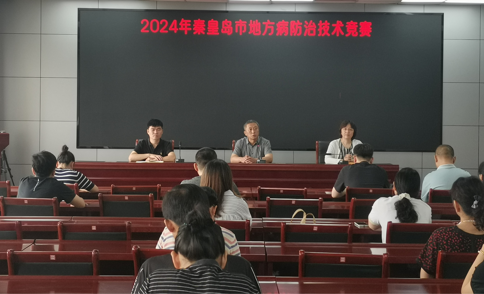 秦皇岛市成功举办2024年全市地方病防治技能竞赛