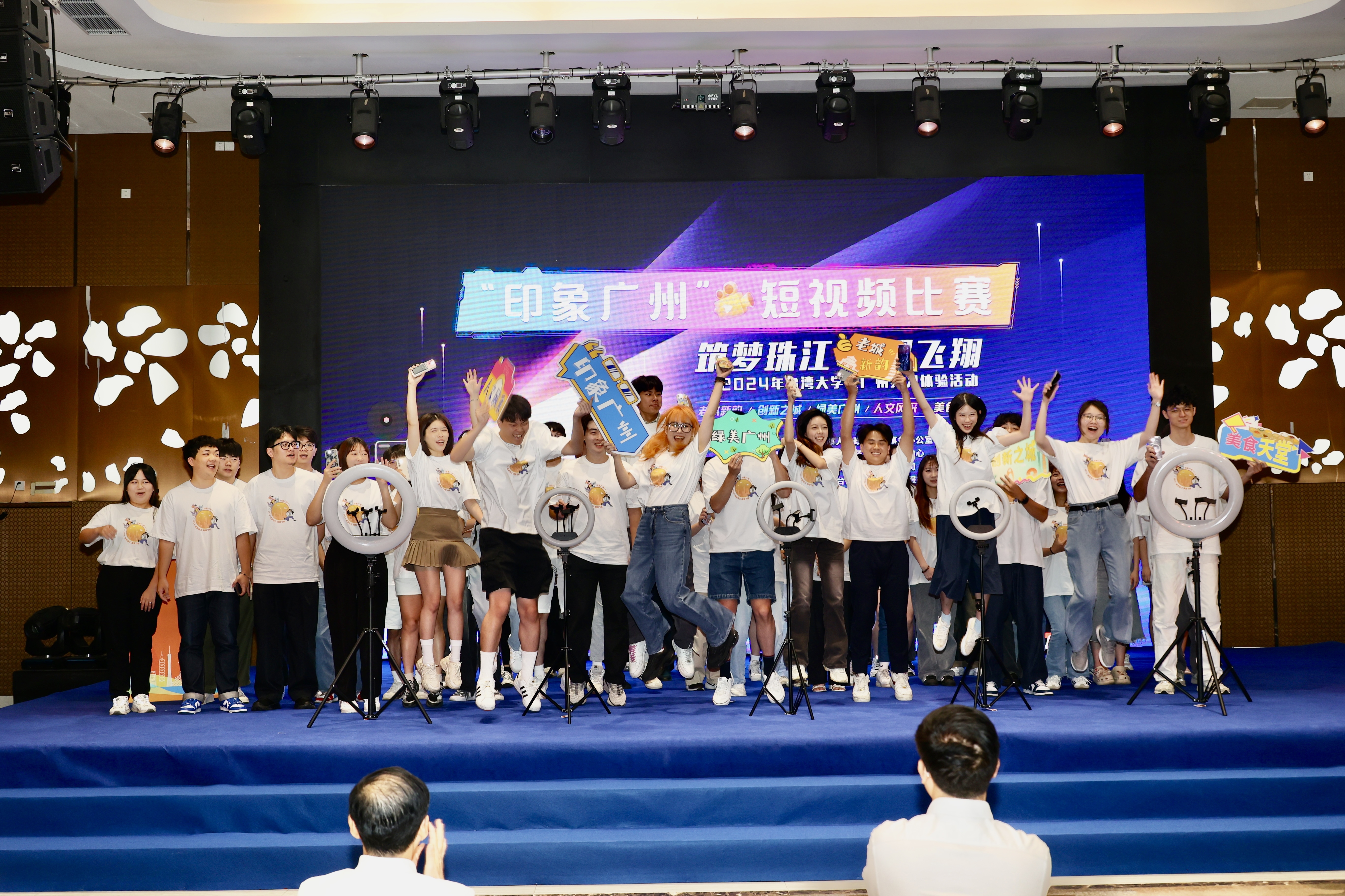 主办方为台湾大学生在穗实习提供全方位、全天候周到服务