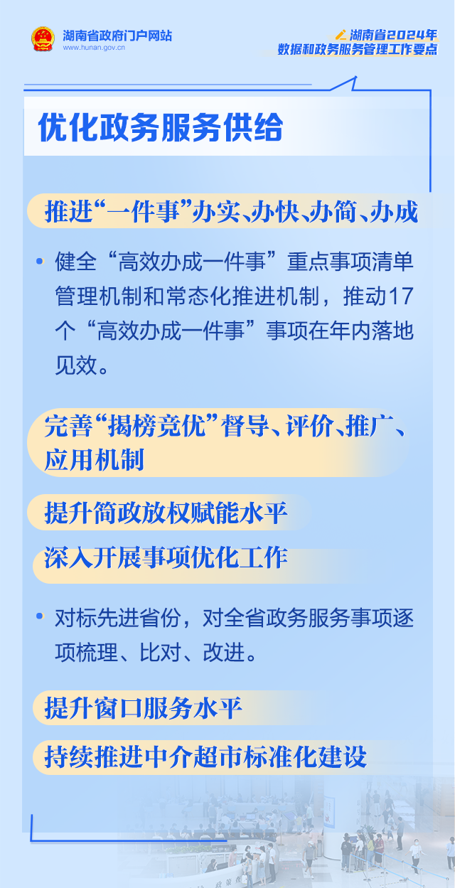 86BACFF646309622B3487D4547F19652ED8862BC_size333_w640_h1249.png