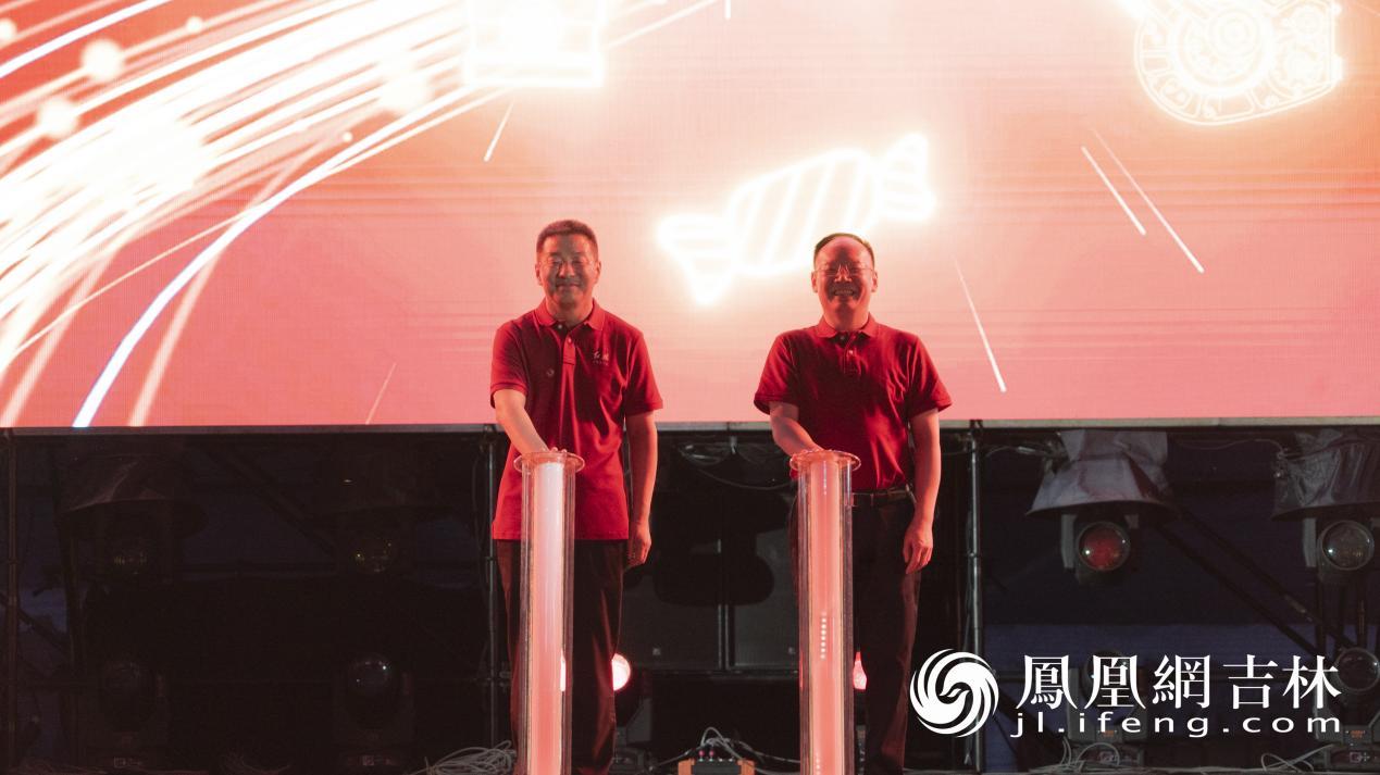 长春市市长王子联、中国一汽董事长、党委书记邱现东共同启动“2024红旗粉丝盛典暨红旗汽车文化节”。