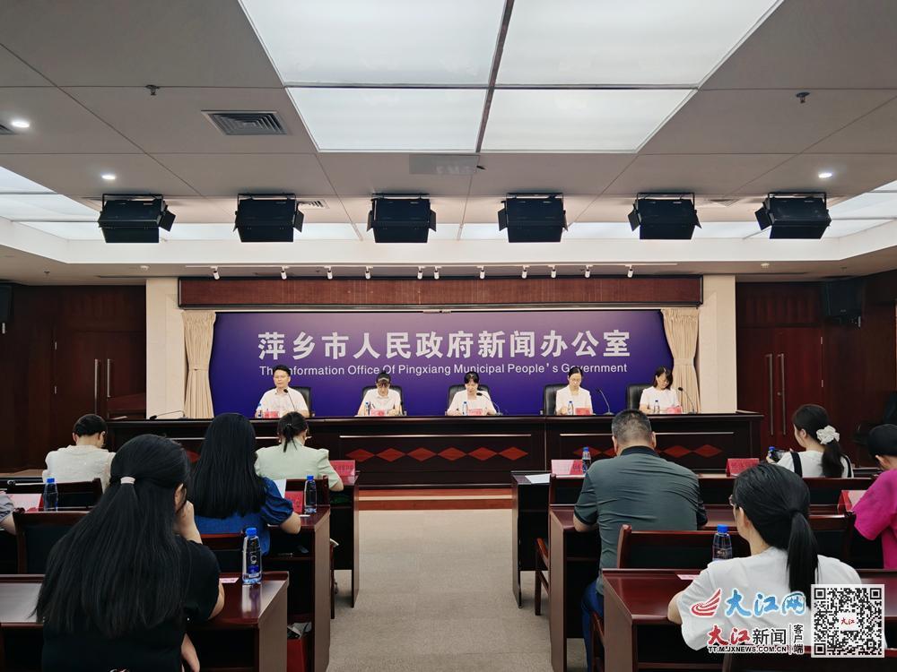 新闻发布会现场（徐文 摄）