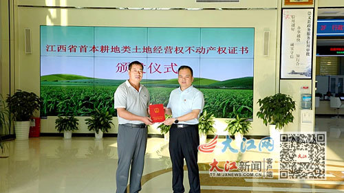 颁证现场(图/受访单位提供)