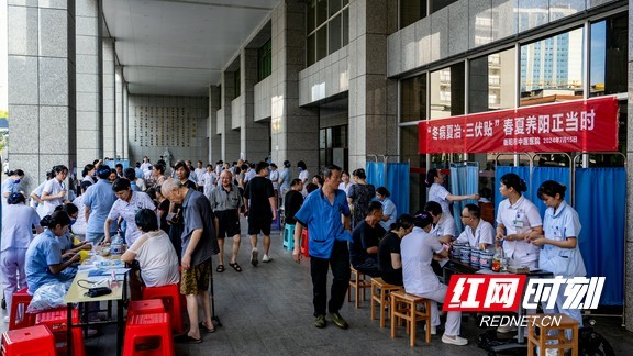 一场以“冬病夏治”为主题的三伏贴活动在衡阳市中医医院内如火如荼地进行。