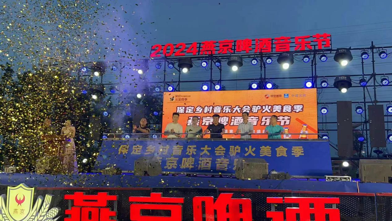 图4：黄花沟公园活动现场