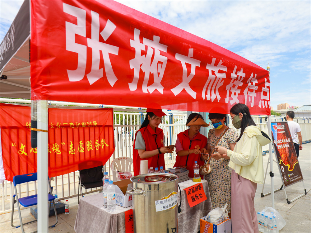 张掖市全力做好滞留旅客调度转运后勤保障等工作　新甘肃·甘肃日报通讯员　殷旭　摄