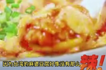 2024海峡青年说丨台湾客家菜VS深圳客家菜，会碰撞出什么火花？