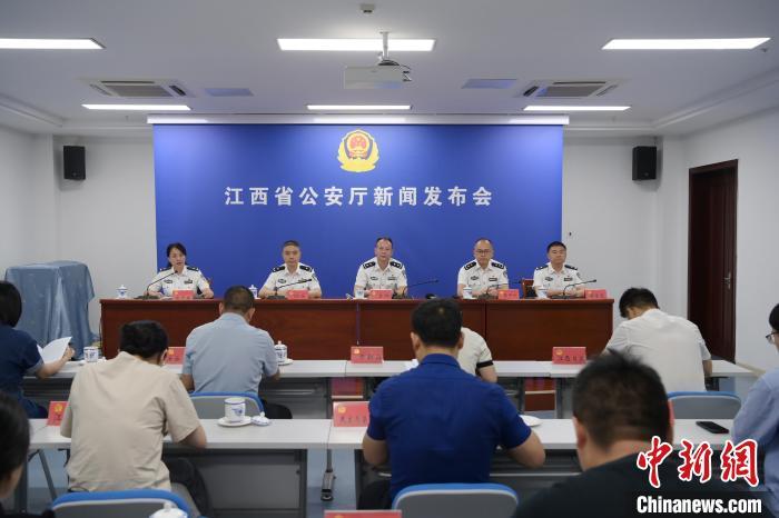 7月19日,江西省公安机关深化"三大专项行动"新闻发布会在南昌召开.
