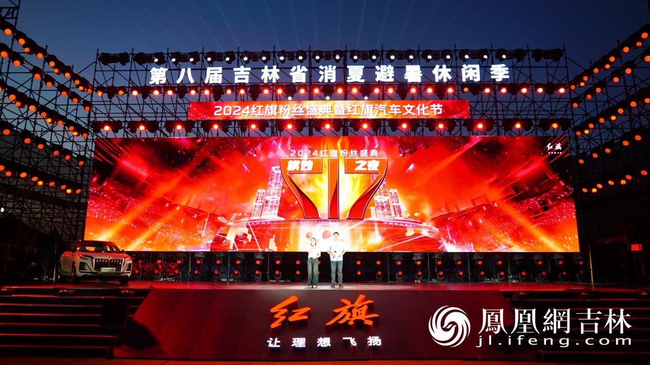 启动活动现场。