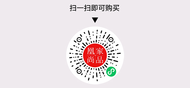 凰家尚品微信小程序二维码