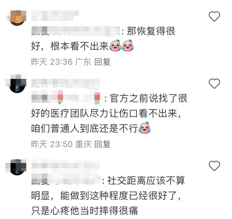 陈奕迅受伤一个月首露面，深可见骨的下巴伤口变成长疤痕，恢复情况良好