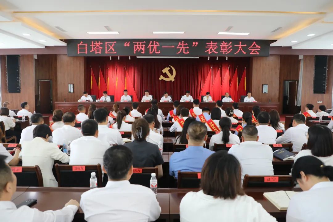 白塔微宣传微信公众号 图