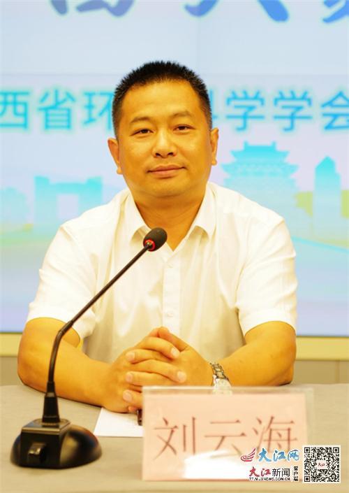 赣东学院校长刘云海在《美丽江西大家谈》节目中分享生态文明建设的科技支撑