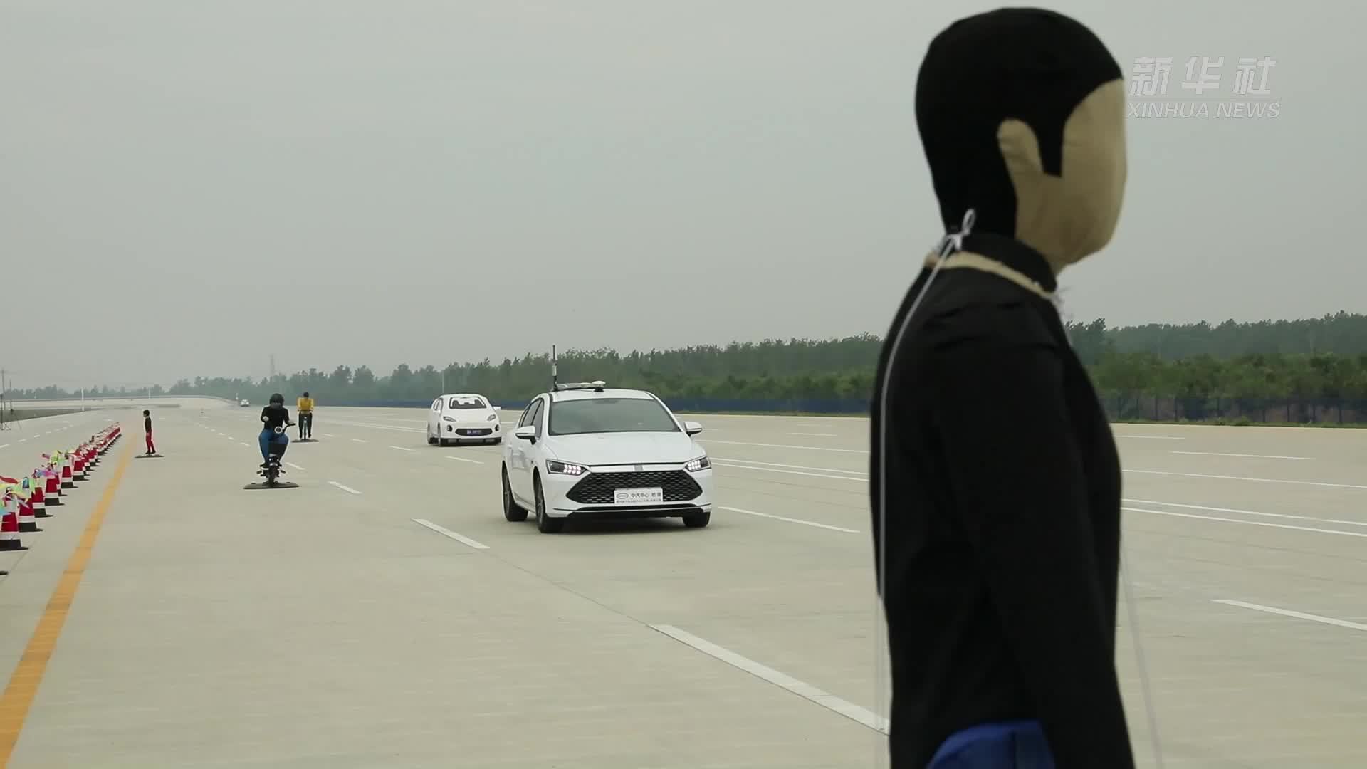 长三角(盐城)智能网联汽车试验场正式运行