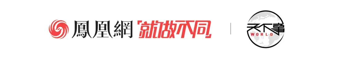 特朗普遇刺事件被枪杀观众身份确认联华证券，宾州州长下令降半旗