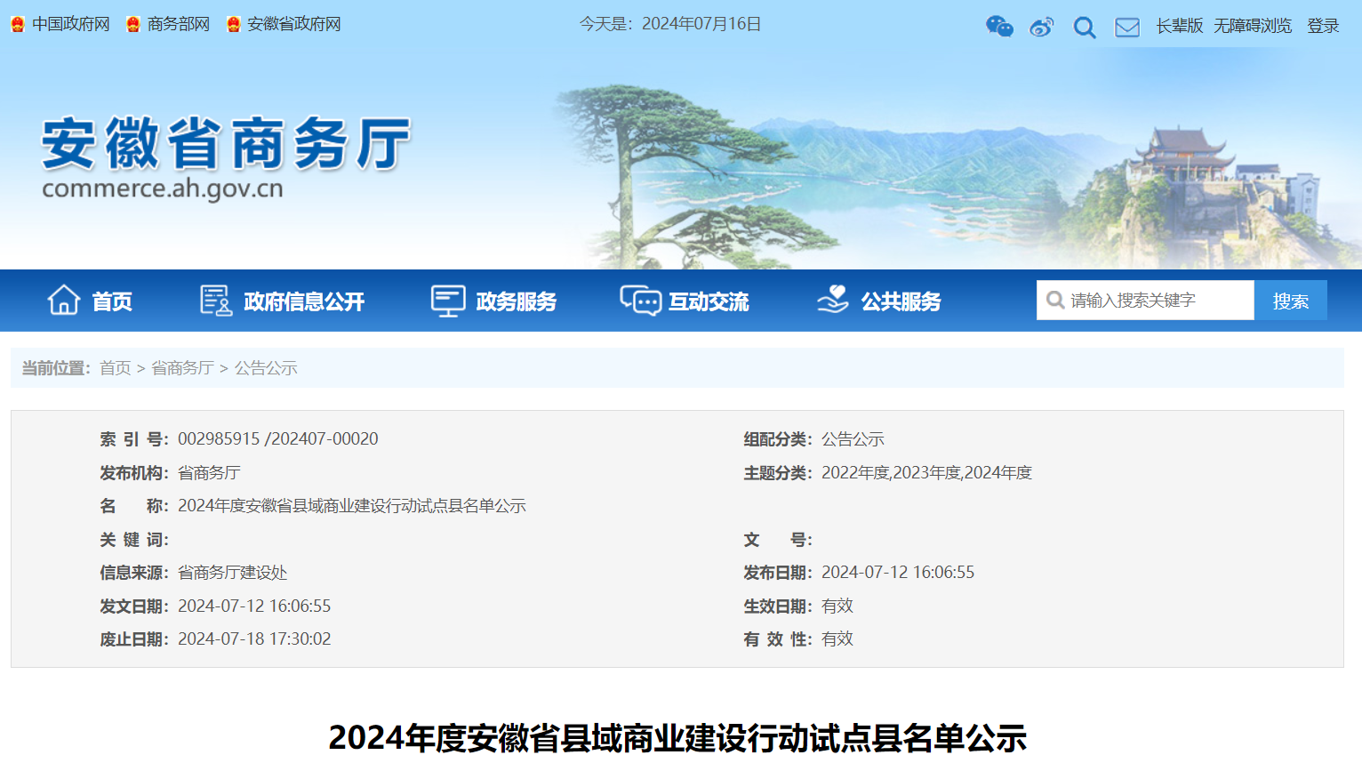 ������ʾ������14���أ��С�������ѡ