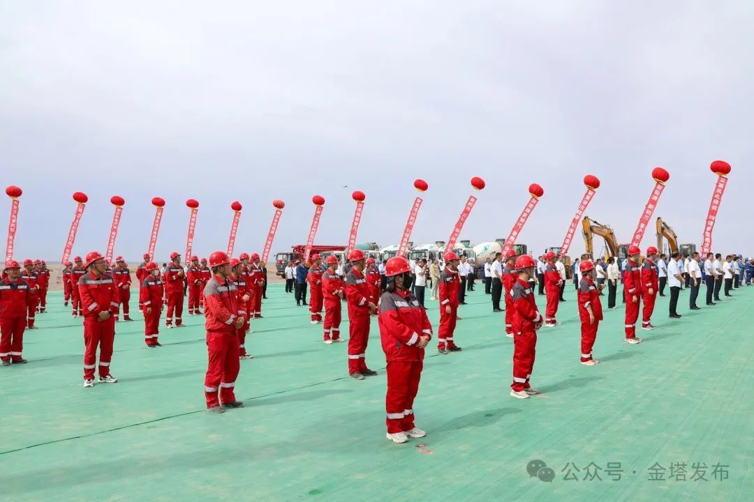 总投资近90亿 金塔十个重大项目集中开工