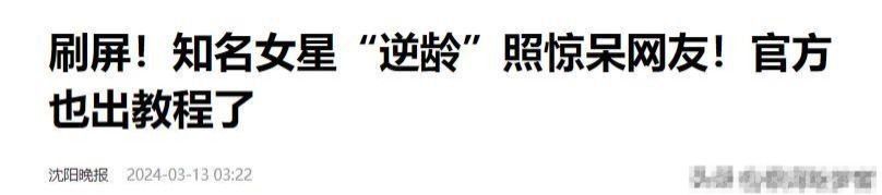 同样58岁，看了李丽珍，再看李若彤：才懂得“坚持运动”的重要性