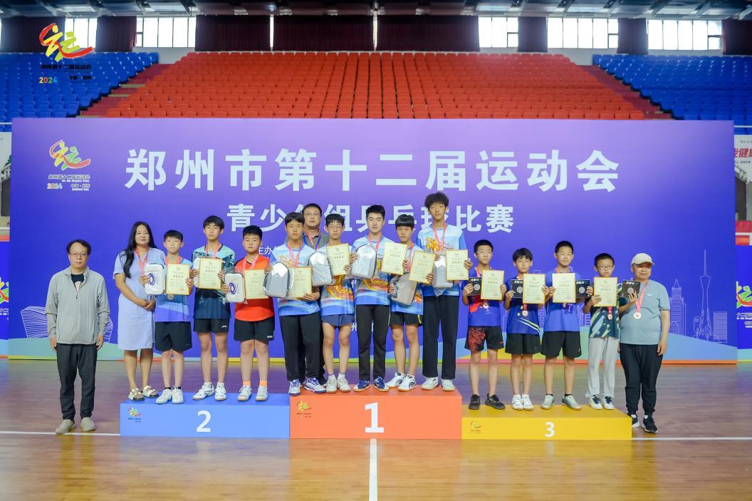 荣获市第十二届运动会青少年组乒乓球比赛“团体冠军”