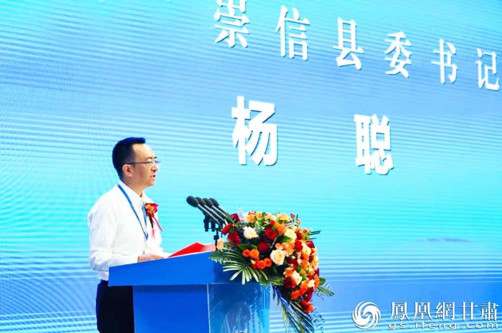 崇信县委书记杨聪邀企业家共享崇信发展新机遇　崇信县委宣传部供图