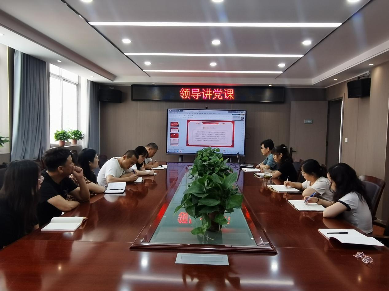 咸阳市生态环境局渭城分局开展领导讲党课活动推进党纪学习教育走深走