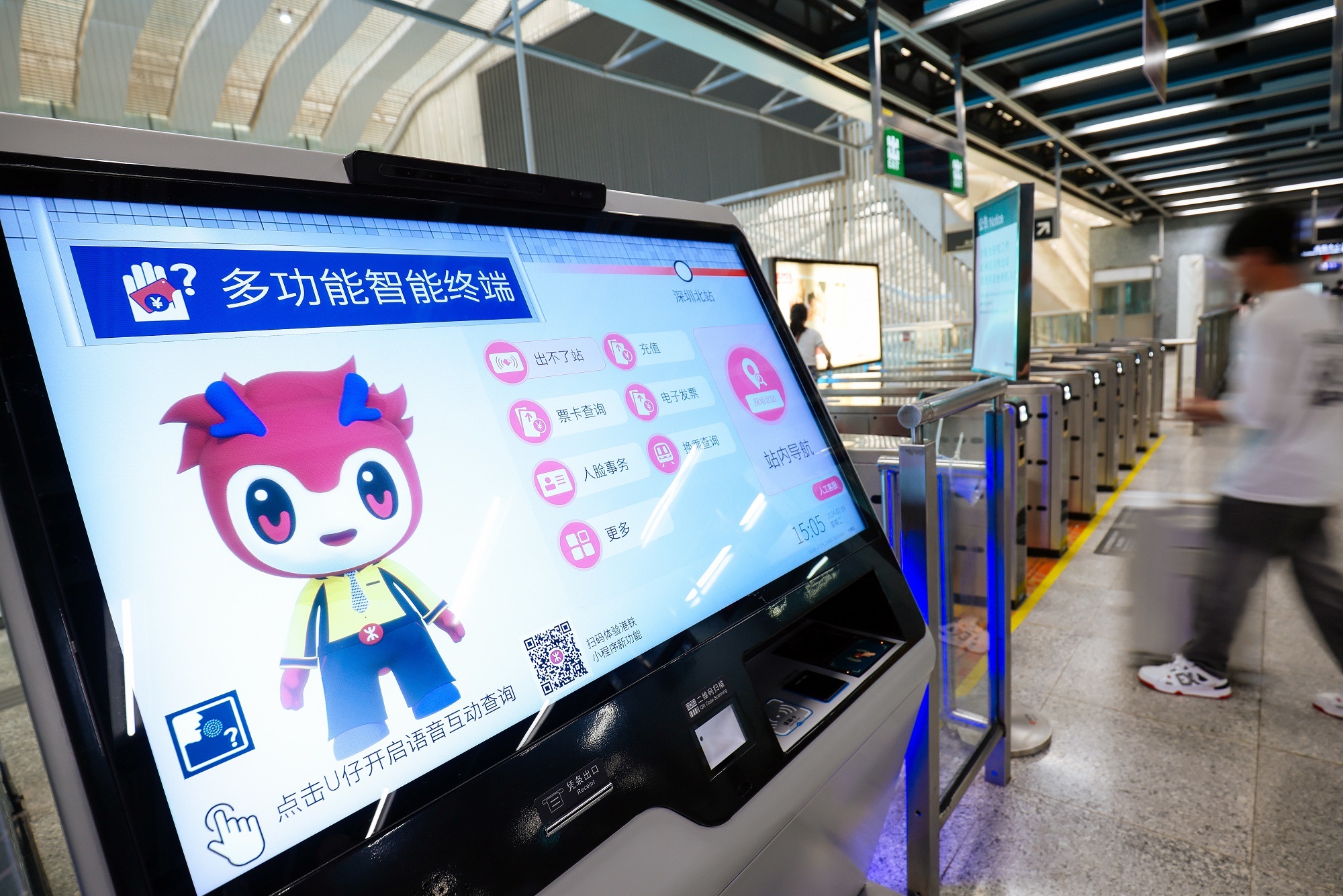 图片：多功能智能终端支持连接港铁深圳live+小程序，实现站内实景导航