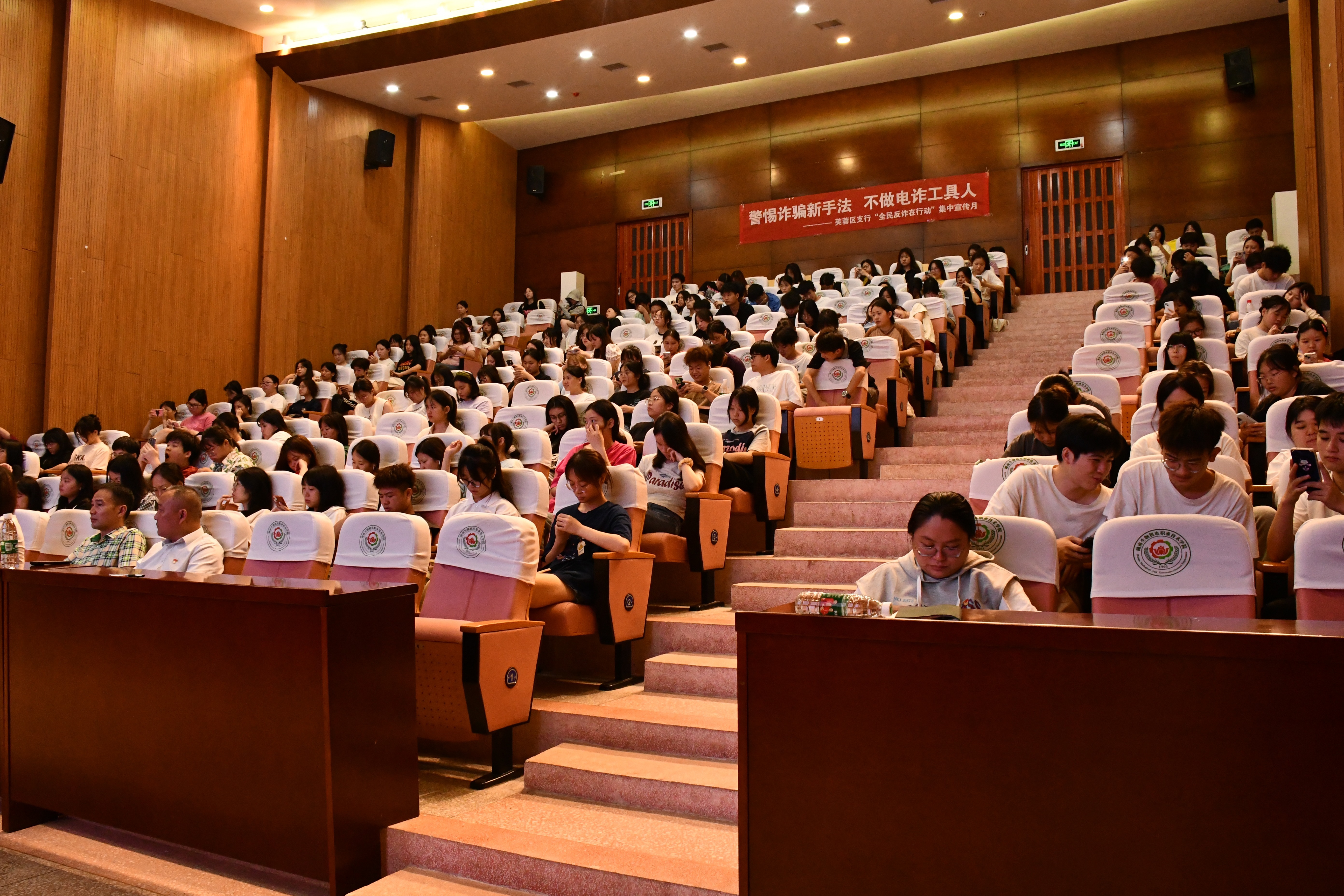 中国农业银行芙蓉区支行：反诈宣传进校园，撑起青春保护伞