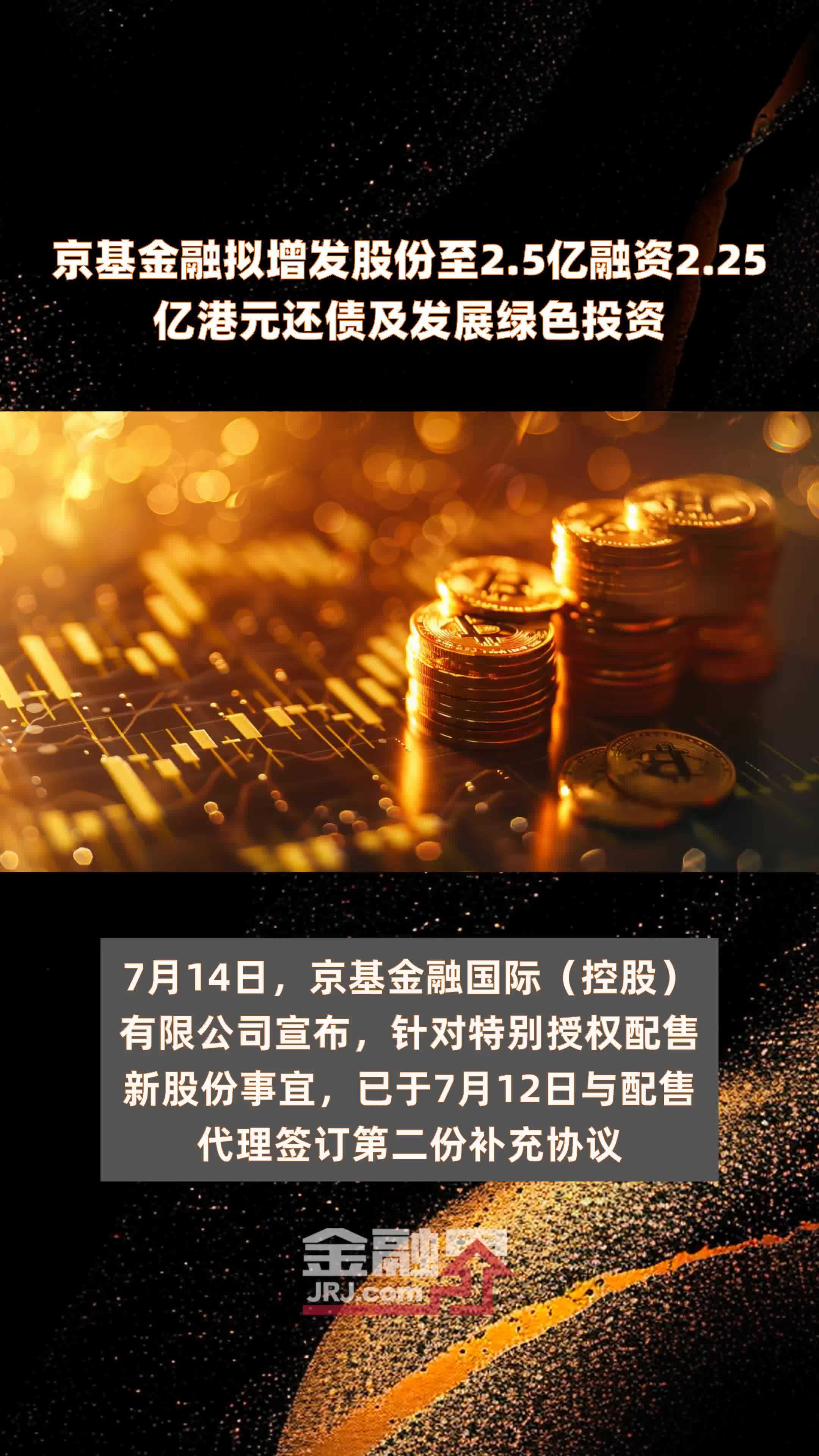 金融禁锢总局召开2026年禁锢事业聚会 昭着五项事业核心