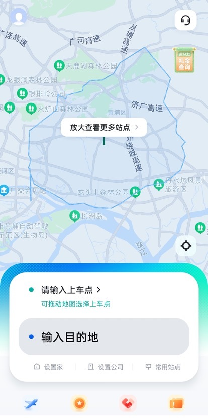 实探北广深三地Robotaxi：打车动辄半小时 部分平台能“薅羊毛”