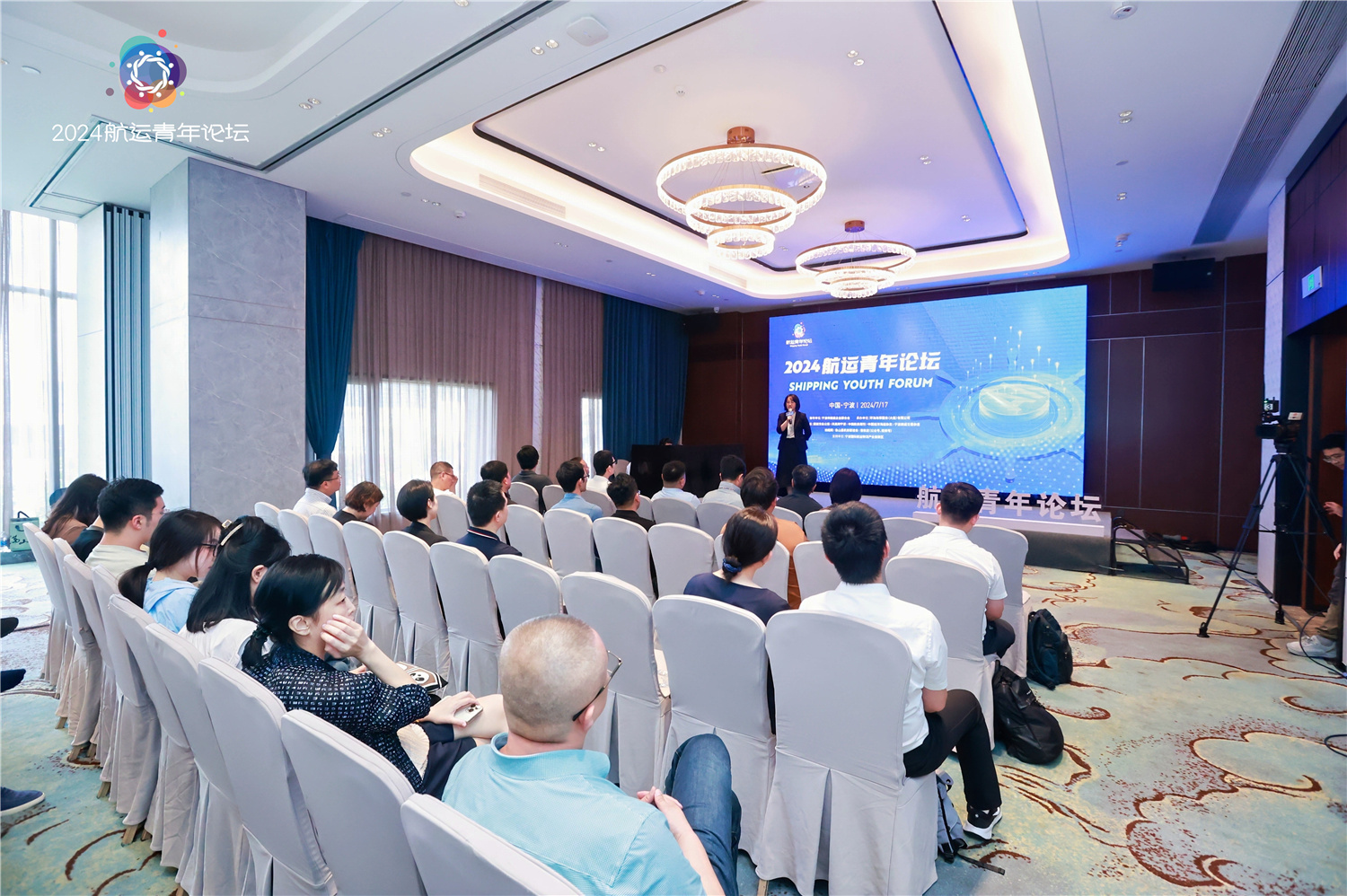 共探新质生产力下的航运未来！2024航运青年论坛成功举办