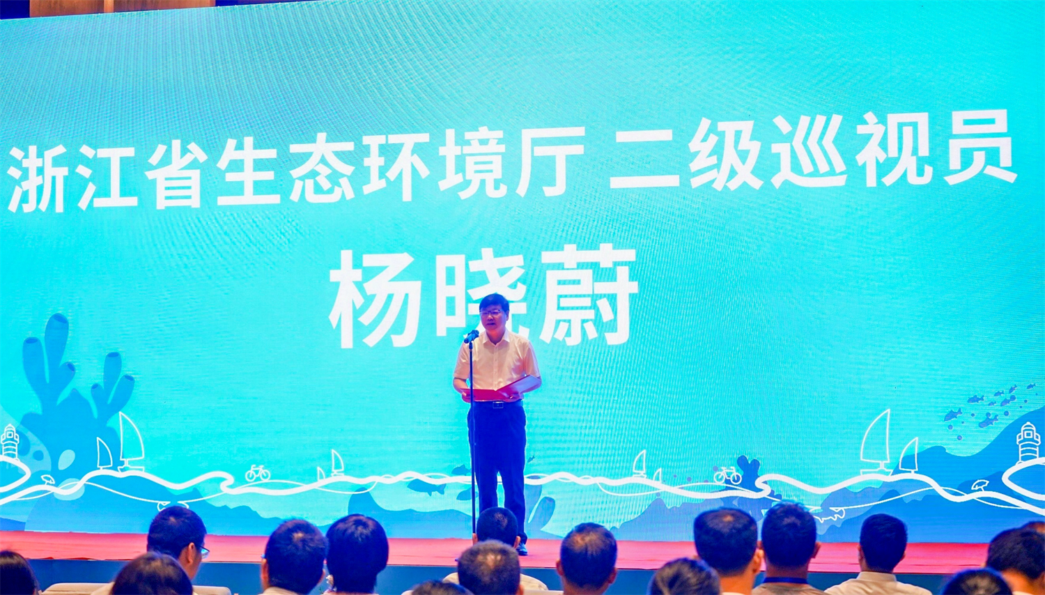 浙东海洋生物多样性保护联盟成立仪式  暨象山县生物多样性友好城市（海上生物多样性保护实践地）建设主题活动顺利举办